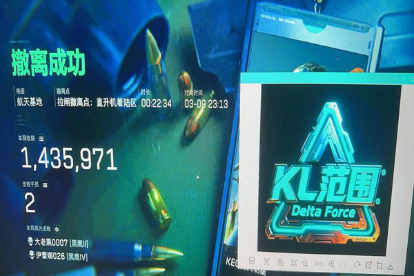三角洲物资辅助官网透视自瞄效果